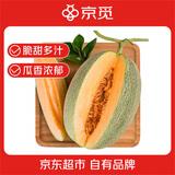京觅海南哈密瓜 西州蜜25号4.5-5斤装单果1000g起水果源头直发包邮