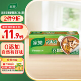 家乐浓汤宝系列 菌菇靓汤口味4颗装 120g 0防腐剂甜味剂 煲汤家用调料