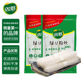 双塔粉丝 正宗龙口粉丝168g*2包粉条绿豆粉丝烧烤火锅食材南北干货 