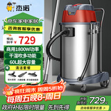 杰诺1800W大功率干湿吹三用桶式吸尘器商用工业酒店宾馆地毯装修洗车场JN-603T