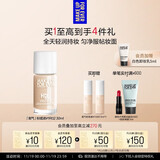 玫珂菲全新氧气粉底液遮瑕持妆自然服帖粉底提亮1R02 生日礼物送女友