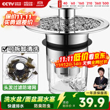 四季沐歌（MICOE）洗手盆漏水塞洗脸盆面盆弹跳芯洗手池下水道防臭神器