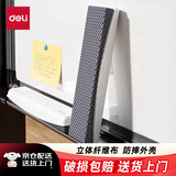 得力白板磁性白板擦 白板配件高端耐用时尚办公  白板笔可用擦除笔迹白板专用板擦188*44*27mm