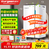 欧井（Eurgeen）除湿机/抽湿机 除湿量20升/天 适用面积40㎡ 家用地下室轻音净化干衣吸湿器 OJ-231E 新老随机发货