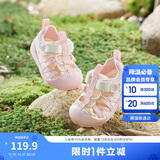 巴拉巴拉童鞋宝宝学步鞋儿童凉鞋婴儿2025夏季网布鞋子男女童209225144201