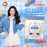 大白兔x李沁明星同款 牛轧糖450g 解馋零食 上海特产糖果 童年回味 送礼