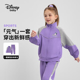 迪士尼（DISNEY）童装儿童女童长袖套装开衫裤子耐磨运动两件套春秋DB431TE02紫160