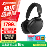 森海塞尔MOMENTUM4真无线头戴式蓝牙耳机大馒头四4音乐木馒头生日开学礼七夕礼物礼品Accentumplus游戏耳机 大馒头4代【龙韵新声-特别版】