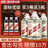 卓誉泸州高粱酒自饮泡酒52度清香型白酒桶装粮食酒5L*3桶