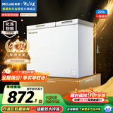 美菱（MeiLing）220升大容量家用商用冰柜 双箱双温冷柜 顶开门一级能效节能 冷藏冷冻卧式冰箱BCD-220DT国家补贴