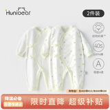 欢喜小熊新生儿连体哈衣宝宝秋季纯棉护肚爬服0-6个月刚出生秋天婴儿衣服