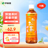伊藤园（ITOEN）焙茶茶叶饮料无糖茶饮料 0糖0脂0卡饮料 500ml*15瓶整箱