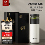 特美刻（TOMIC）保温杯茶水分离旋薄陶瓷内胆银茶隔杯子水杯男士定制礼品伴手礼