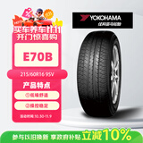 优科豪马横滨轮胎/汽车轮胎 215/60R16 95V E70B 原配丰田/凯美瑞