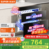 苏泊尔（SUPOR）[家电国家补贴至高15%]消毒碗柜家用全腔二星95L双层光波3.0可杀幽门螺杆菌ZTD90S-303E