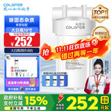 科罗菲（COLOFEL）【品质升级】大白瓶前置过滤器 大蓝瓶大胖瓶中央净水机全屋家用净水器通用滤芯除氯小型中央净水 10寸单联标配（搭PP除固态杂质）