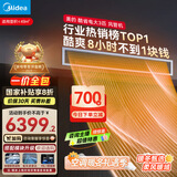美的（Midea）大3匹 酷省电 超一级能效中央空调风管机一拖一热销TOP1 KFR-75T2W/B3-KS(1)国家补贴
