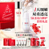 SK-II神仙水230ml+光子小灯泡30ml化妆品sk2护肤品套装生日礼物skii