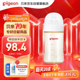 贝亲（Pigeon）PPSU宽口径防胀气奶瓶240ml M号奶嘴 3个月+ AA191