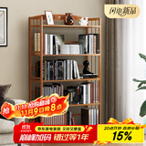 安尔雅简易书架落地153cm多层楠竹学生书柜置物层架储物收纳架 5层70