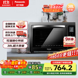 松下（Panasonic）家用电烤箱 大容量 电子温控 多功能烤箱 上下独立温控 自动预热 38L容量 NB-HM3810