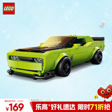 乐高（LEGO）积木拼装赛车系列77237 道奇跑车男孩儿童玩具生日圣诞礼物