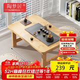 陶梦居榻榻米茶台迷你日式泡茶炕几家用茶桌折叠矮桌非实木飘窗小茶几桌
