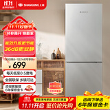上菱185升双开门冰箱1.5米高左右小型出租房家用两门二门小户型双门宿舍办公以旧换新BBM185L