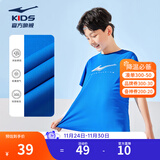 鸿星尔克儿童装男童速干短袖t恤夏季短T男生夏装运动半袖T恤 普鲁士蓝 110