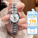 迪士尼（Disney）女款手表简约时尚ins风轻奢钢带腕表高级实用女士手表生日送女生