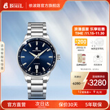 依波路（ERNEST BOREL）瑞士手表自动机械机芯原装进口商务都市系列送老公 深邃蓝盘钢带42MM中国限定款 42mm 瑞士直飞现货/库存紧张