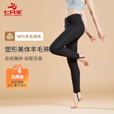 七只羊棉裤加绒加厚新款修身显瘦女羊毛裤高腰女保暖裤女打底裤DK040 黑色 M 【160/78B】 (110-130斤）