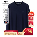 七匹狼纯羊毛衫男毛衣针织衫男士秋冬保暖商务弹力纯色打底衫男装上衣 102(深蓝)-发热纤维 3XL (185)