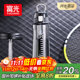 FGA富光塑料水杯学生上学专用大容量tritan吸管杯子运动男女士水壶1L