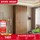 全友家居 成品衣柜顶柜组合新中式卧室家用衣橱衣服储物收纳柜挂衣柜