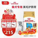 皇家狗粮 柴犬幼犬狗粮 犬粮 宠物中型犬 SIJ29 全价犬粮 2-10月 3KG