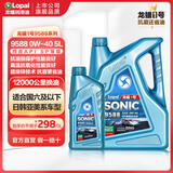 龙蟠1号9588 SP高端全合成汽机油 0W-20/30/40国六亚系车发动机机油5L 0W-40 SP 4L+1L