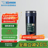 象印保温杯不锈钢茶水分离茶隔泡茶杯 家用办公便携防漏水杯JTE34-AD