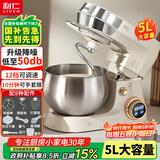 利仁（Liven）小白鲸厨师机家用和面机揉面一体机 5L大容量12档精细可调 800W直流电机厨师料理机  CSJ-A806