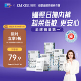 嫚熙（EMXEE）一次性内裤产妇 月子纯棉内裤女旅游出差日抛免洗生理期内裤20条