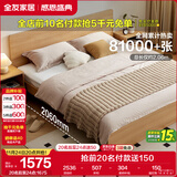 全友家居 北欧原木风板式床次卧室家用1.8米×2米现代简约双人床家具