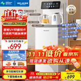 美菱（MeiLing）饮水机家用一体柜下置式高端办公用蒸汽喷淋煮茶多档调温智能语音遥控茶吧机8977pro（双耦合款）