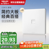 德力西（DELIXI）开关插座面板 CD815系列 八芯网络电脑插座（六类） QSE86T8/2