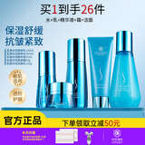 雅滋美特中年妈妈护肤品水乳补水保湿抗皱淡纹化妆品可用肌源套装正品官方 【全套抗皱紧致】肌源5件套装