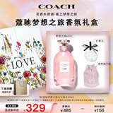 蔻驰（COACH）蔻驰梦想之旅女士香水40ml告白LOVE礼盒节日生日礼物送女友