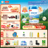 伊利金领冠睿护【新西兰原装进口】3段1-3岁奶粉800g*6整箱装