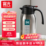 富光保温壶大容量304不锈钢显温保温壶家用暖壶按压式热水壶开水瓶