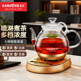 金灶（KAMJOVE）全自动煮茶器煮茶壶养生壶保温喷淋式烧茶壶电茶壶电水壶热水壶 A-55 0.8L