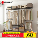 川井衣架落地挂衣架衣帽间简易衣橱加高大容量组合衣柜全钢架结构B028