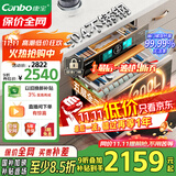 康宝（Canbo）304不锈钢200L五层消毒柜嵌入式家用紫外线碗筷二星巨量消毒碗柜【国家补贴】XDZ200-TQ1蓝鲸